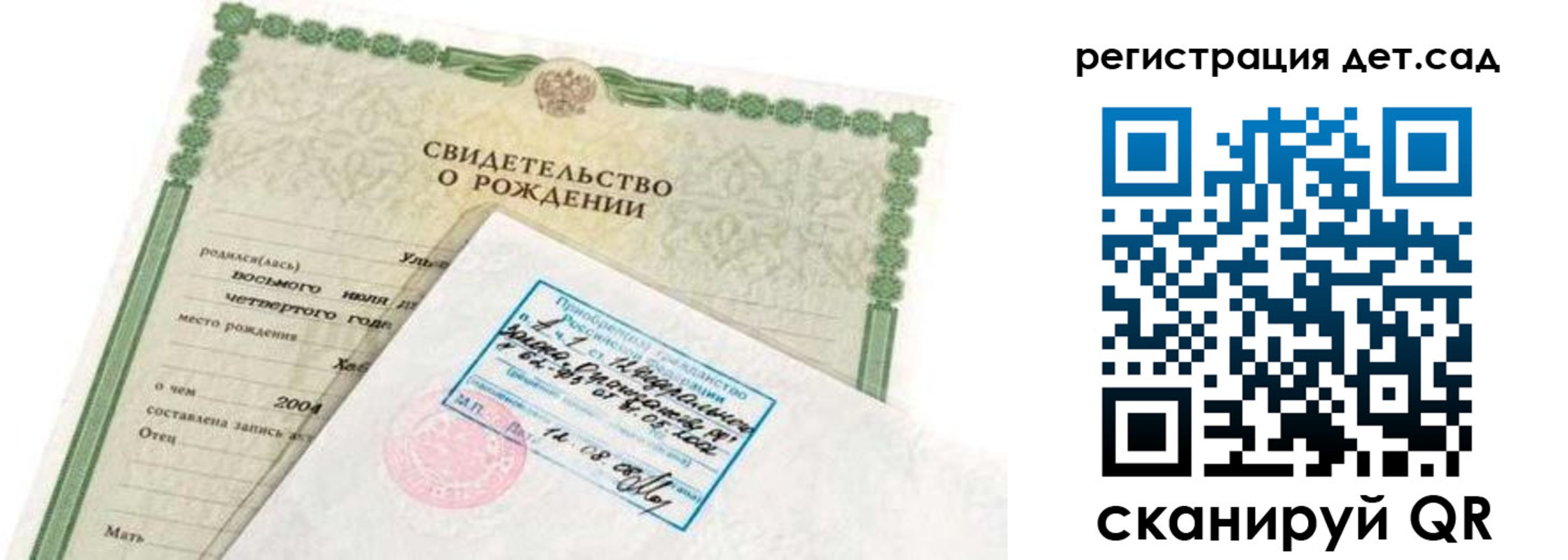прописка иностранных граждан в Кызыле